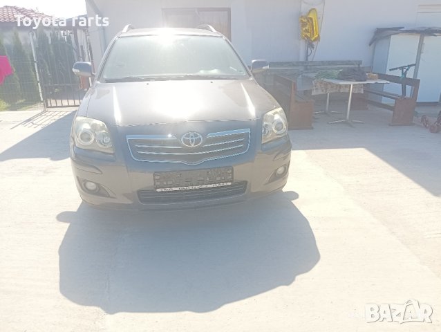 На части ! Авенсис 2.2 177кс, снимка 2 - Автомобили и джипове - 42807312