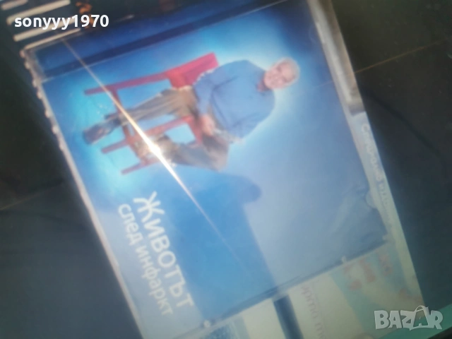 НОВ ДИСК DVD ПО ИЗБОР 2104261817L1, снимка 8 - DVD филми - 54262529