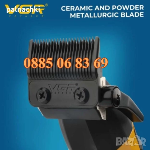 Безжична машинка за подстригване VGR 285, машинка за коса, тример за подстригване, снимка 8 - Машинки за подстригване - 52420590