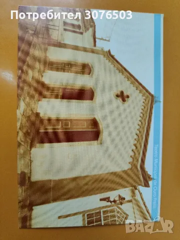 Collectible Postcard 