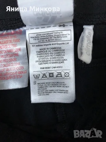 Детско долнище Adidas, размер 152, снимка 8 - Детски анцузи и суичери - 47337478