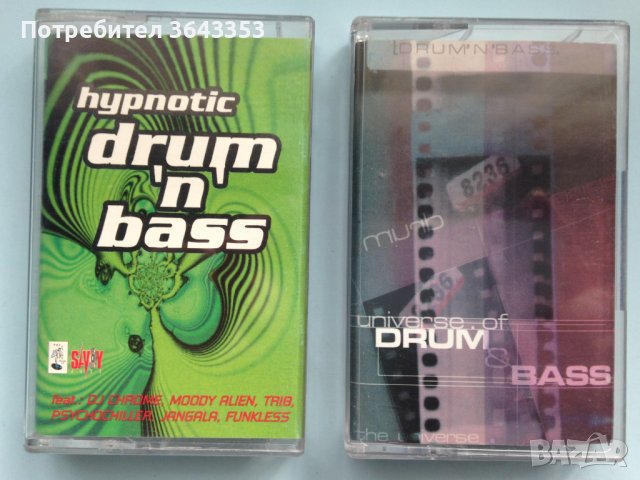 Drum&Bass