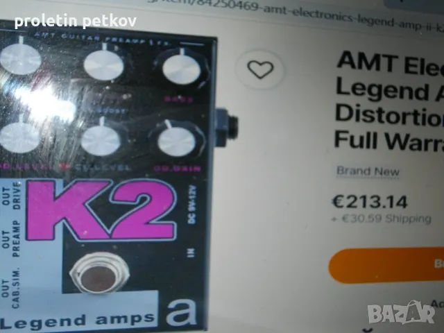 AMT-K2 , снимка 3 - Други - 48740669