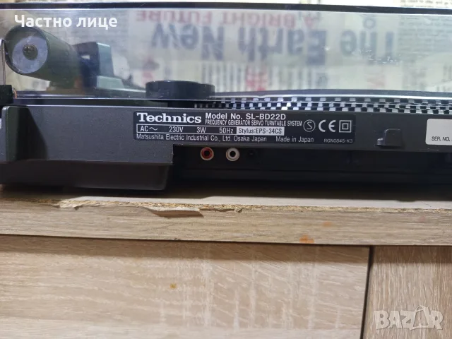 Грамофон "Technics"SL-BD22D, снимка 10 - Грамофони - 56509903