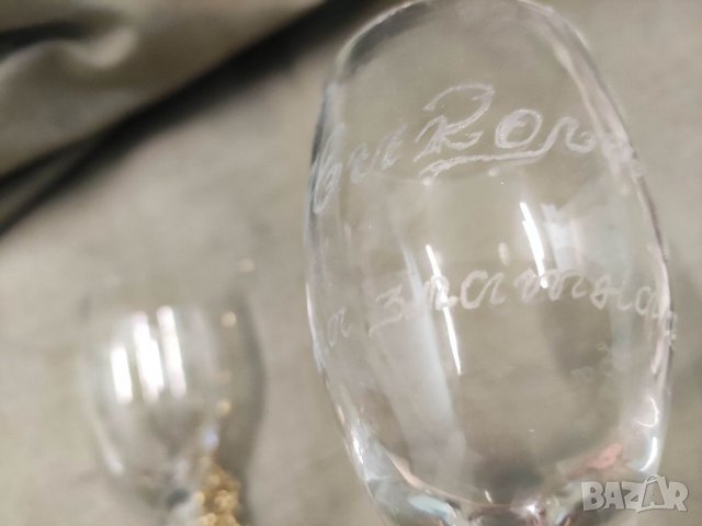 Продавам две чаши Златна сватба  1938-1988 г. , снимка 4 - Чаши - 37024751