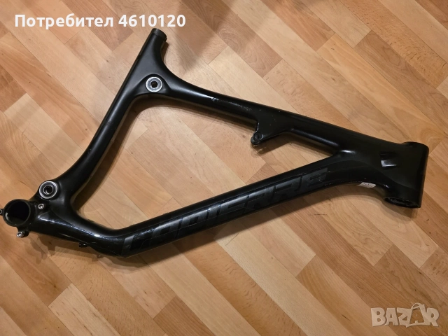 Карбонов преден триъгълник рамка Lapierre