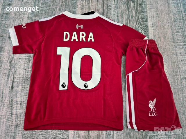 Екипи ARSENAL, BARCELONA, LIVERPOOL, PSG с ИМЕ и НОМЕР! Или на ОТБОР по ТВОЙ избор!