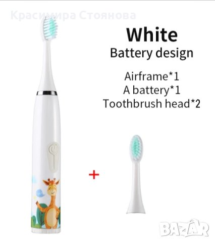 Детски електрически четки за зъби , снимка 2 - Други стоки за дома - 42909449