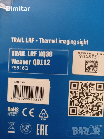 Продавам термална оптика , снимка 2 - Ловно оръжие - 54025322