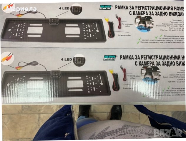 Рамка за регистрационен номер с камера / Камера за задно виждане, снимка 4 - Аксесоари и консумативи - 44194162