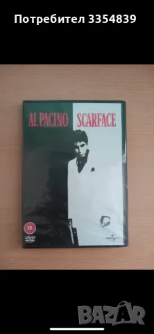 Scarface Белязания DVD запечатано