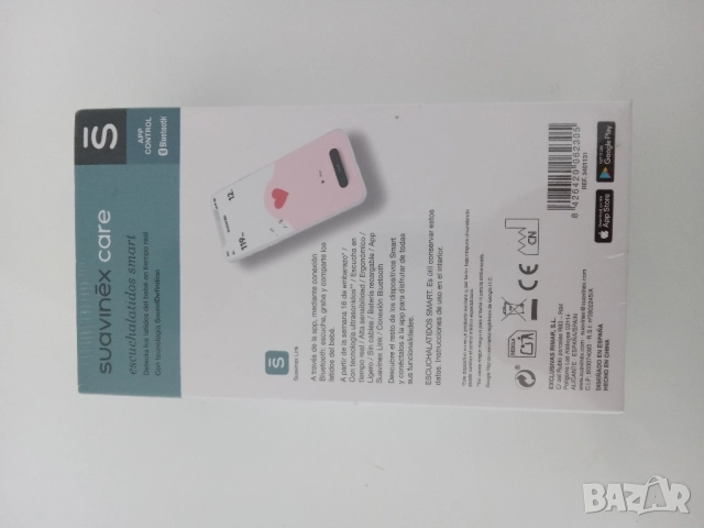 SUAVINEX Слушайте, записвайте и споделяйте сърдечния ритъм на бебето., снимка 3 - Други - 51722313