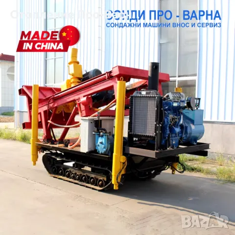 Нова Професионална Самоходна Сондажна машина Track-120CN(Neg.) до 120 метра /сонда за кладенци/, снимка 2 - Други машини и части - 47851490