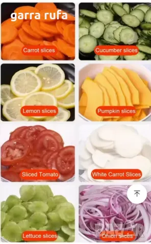 Зеленчукорезачка професионална робот, снимка 14 - Обзавеждане на кухня - 48799340