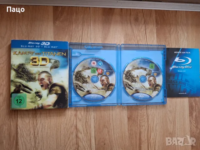 Clash of the Titans 3D (+ Blu-ray) [Blu-ray 3D] [Специално издание], снимка 9 - Blu-Ray филми - 48834940