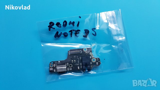 Блок захранване Xiaomi Redmi Note 9S, снимка 3 - Резервни части за телефони - 35143028