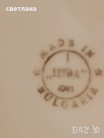 керамични купички различни, снимка 9 - Други - 49082791