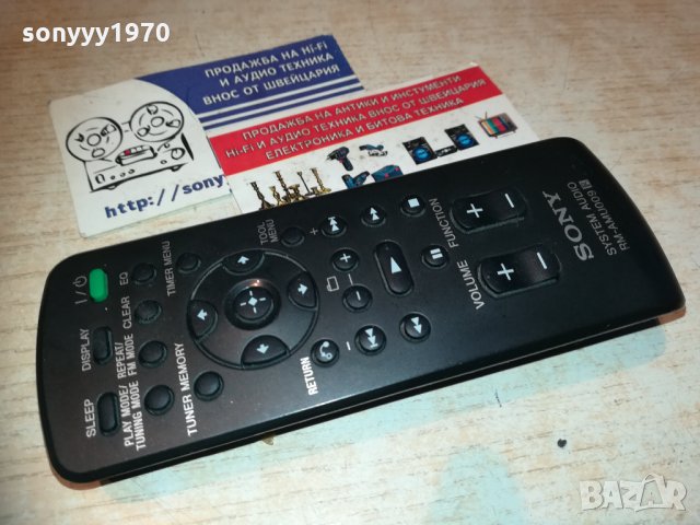 sony rm-amu009 system audio remote control 1012201707