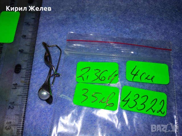 АР НУВО ПЕРЛЕНА СРЕБЪРНА БРОШКА СРЕБРО 925 с БЯЛА ПОЗЛАТА и ЕСТЕСТВЕНА БЯЛА ПЕРЛА РЪЧНА РАБОТА 43322, снимка 6 - Антикварни и старинни предмети - 44692766