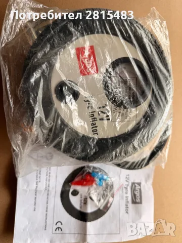 Компресор за кола 12v, 260psi, 20l/минута, снимка 2 - Компресори - 55798287