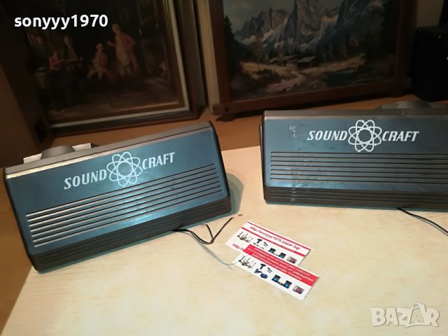 SOUND CRAFT ES-708 тонколони 2бр-внос германия L3007222008, снимка 12 - Тонколони - 37544109