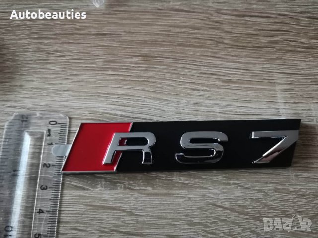 Предна решетка сребриста емблема Audi Ауди RS7, снимка 3 - Аксесоари и консумативи - 38759813