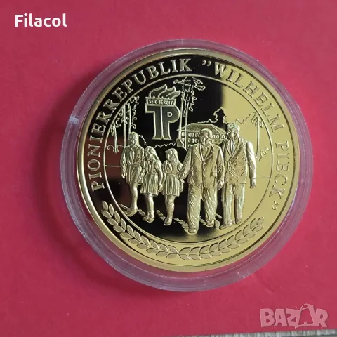 Плакет / медал Германия ГДР Вилхелм ПИК Онователя на Републиката