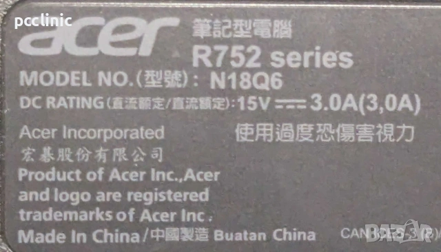 Acer Chromebook R752 11.6" | Intel Celeron N4020 | 4GB RAM | Touch Display | Лаптоп/Laptop, снимка 8 - Лаптопи за дома - 53945587