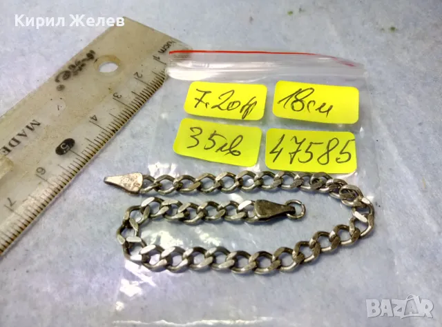 КЛАСИЧЕСКА ВИНТИДЖ ПЛЕТКА СРЕБЪРНА ГРИВНА СРЕБРО 900 МАЙСТОРСКА РЪЧНА ИЗРАБОТКА 47585, снимка 4 - Гривни - 49757827