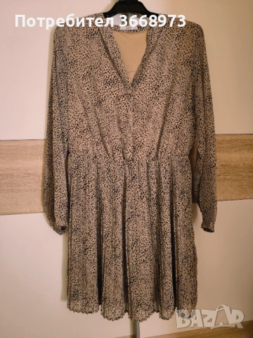 Дамска рокля Reserved