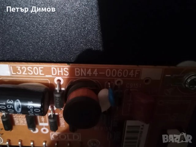 SAMSUNG UE32F4500AW-на части, снимка 7 - Телевизори - 49875016