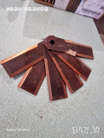 Ножове Косачка , снимка 4 - Резервни части за машини - 39694798