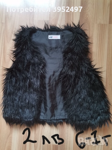 Дрехи, снимка 16 - Други - 51434548