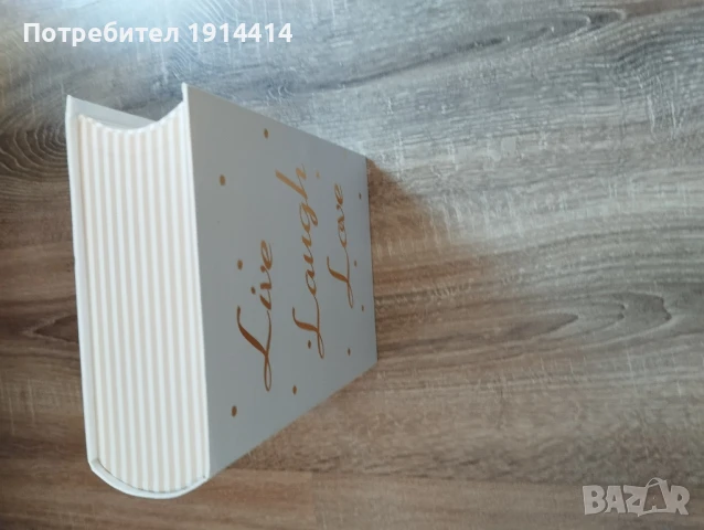 Книга сейф, снимка 4 - Други стоки за дома - 50589822