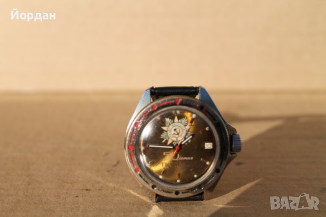 СССР мъжки часовник ''Восток'' командирски, снимка 1 - Мъжки - 42539577