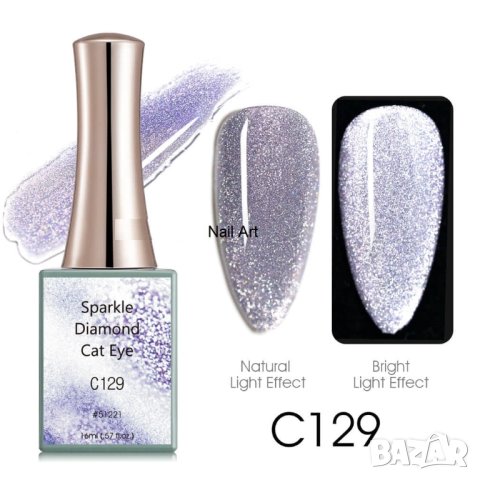 Canni Гел лак Sparkle Diamond – Cat Eye – 16 ml, снимка 6 - Продукти за маникюр - 37255394