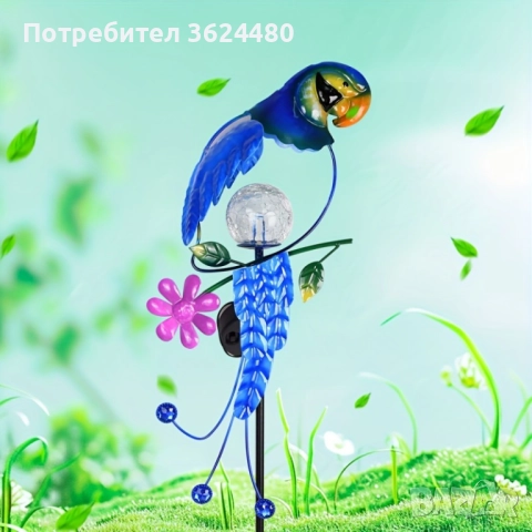 Градинска лампа Папагал 4473, снимка 5 - Соларни лампи - 52567552