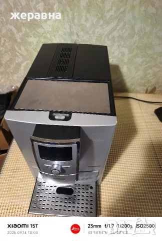 Nivona typ691 cafe romatica, снимка 4 - Кафемашини - 56073708