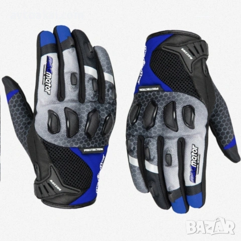 Ръкавици Мото/Вело/Атв/Скутер Четири цвята, снимка 9 - Аксесоари и консумативи - 53946644