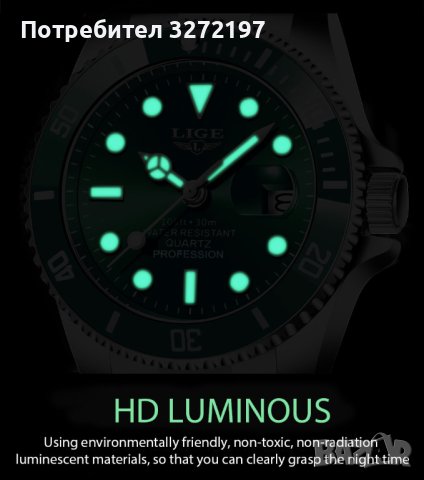 Нов! Mъжки кварцов часовник с японски механизъм LIGE (Submarine) , снимка 6 - Мъжки - 40436961