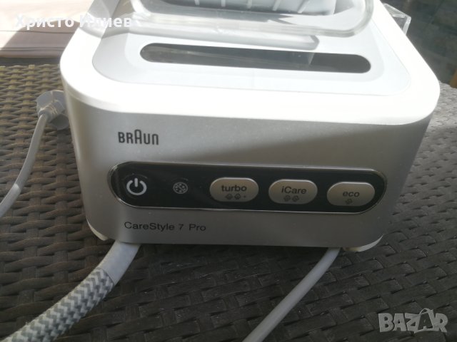 Парна станция Braun CareStyle 7 Pro Център за гладене Парогенератор Професионална Ютия с пара, снимка 11 - Ютии - 42875033