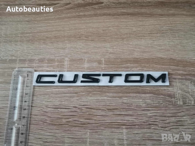 черен гланц емблема Custom за Ford, снимка 6 - Аксесоари и консумативи - 51877638