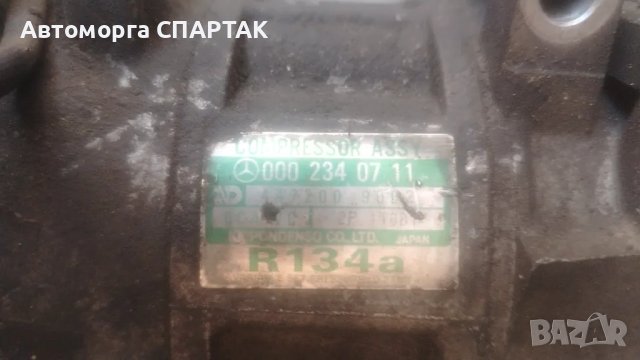Компресор климатик за Mercedes C-class W202 C200 136к.с. (1993-2000) 0002340711, снимка 2 - Части - 47689949