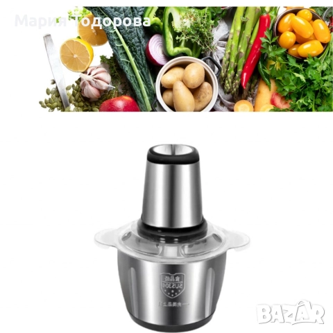 Блендер maxtop food processor 300W, снимка 5 - Други - 52987382
