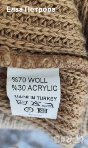 Вълнена дамска зимна блуза/пуловер цвят капучино с накъсано, снимка 6 - Блузи с дълъг ръкав и пуловери - 48163358