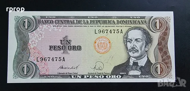 Доминикана
.1 песо.
1988 година.
 UNC.