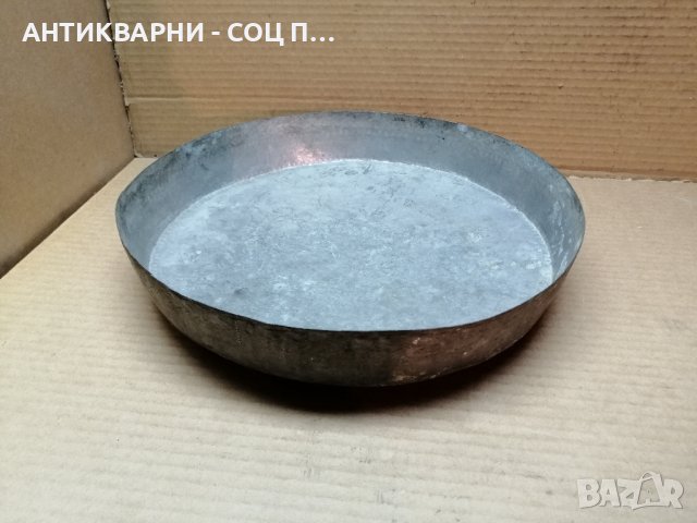 Стара Кована Медна Тава За Баница. 