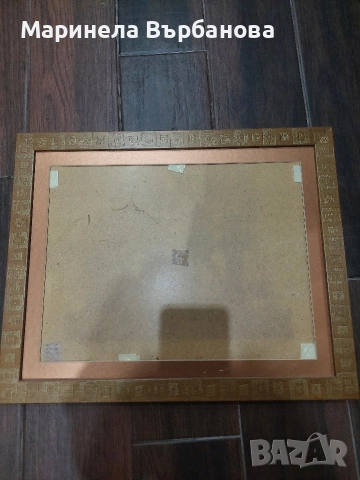 Рамка за картина гоблен