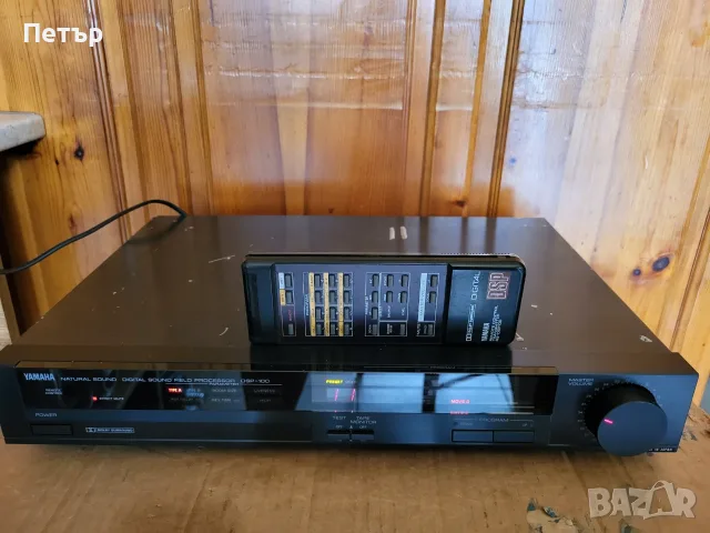 YAMAHA DSP-100 -Предусилвател процесор +ОРИГИНАЛНО ДИСТАНЦИОННО