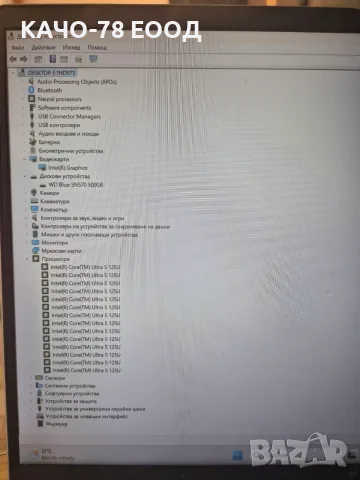 Лаптоп HP EliteBook 660 G11, снимка 9 - Лаптопи за работа - 56285412
